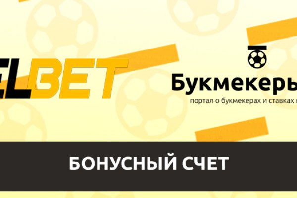 Kra46.cc Вход на сайт главная страница