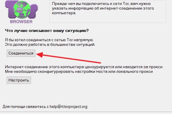 Зеркало на кракен