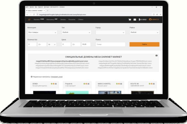 Darknet как войти