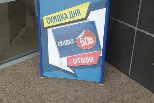 Не могу зайти на сайт кракен