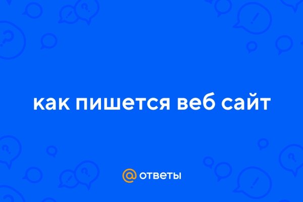 Kraken12 at сайт