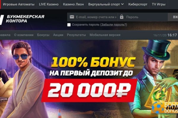 Кракен ссылка kraken dark link