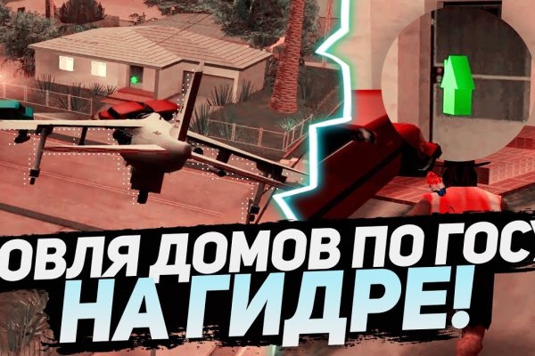 Что будет если зайти в кракен