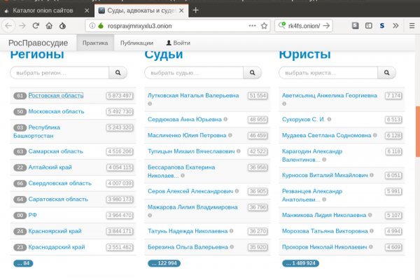 Онлайн магазин наркотиков