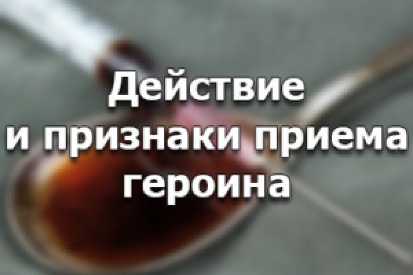 Как найти официальный сайт кракен