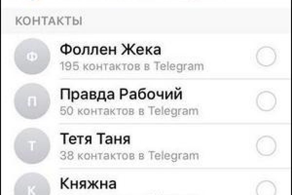 Как зайти на кракен тор