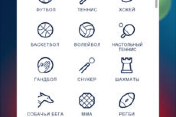 Как зайти на кракен