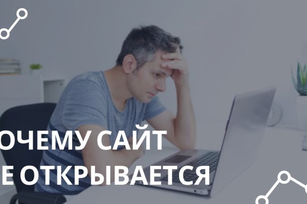 Kra37.at Вход на сайт главная страница
