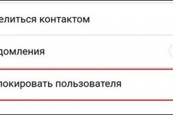 Кракен маркет даркнет только через