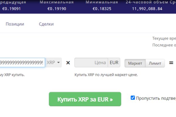 Кракен маркетплейс что продают