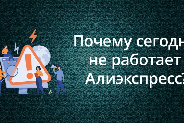 Сайты для даркнета