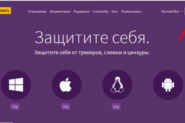 Кракен сайт как зайти