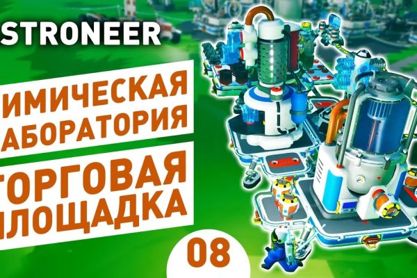 Как зайти на кракен в тор браузере