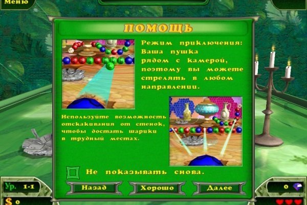 Рабочее зеркало кракен