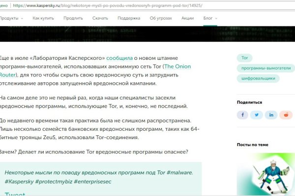 Кракен дарк сайт