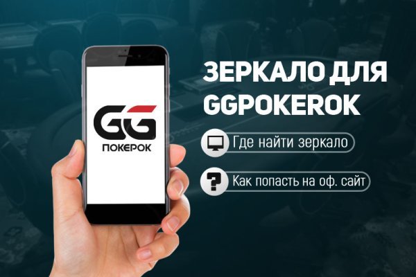 Мега кракен