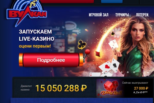 Dark net официальный сайт