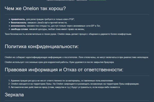 Кракен без тор