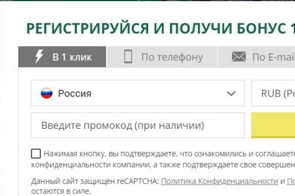 Ссылки на сайты в даркнете