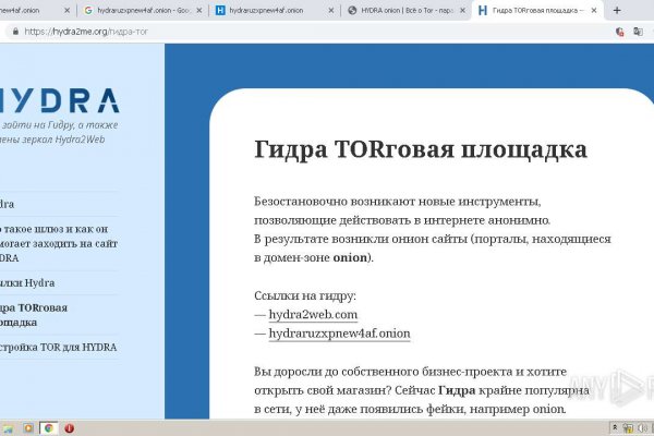 Действующие ссылки на кракен
