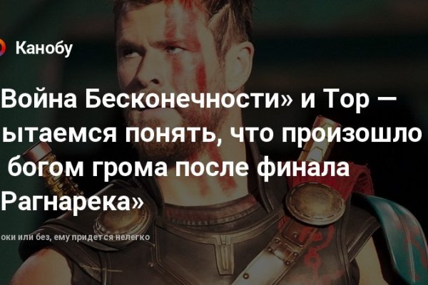 Кракен рабочая ссылка