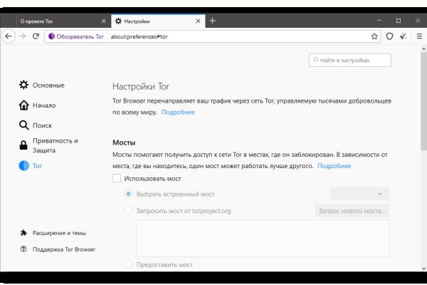 Kraken сайт tor