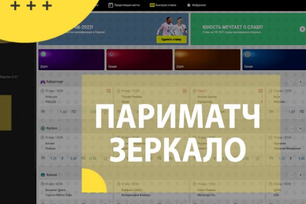 Кракен маркер даркнет