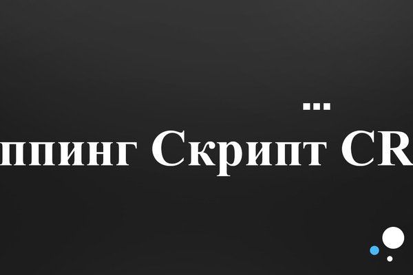 Ссылки на кракен com