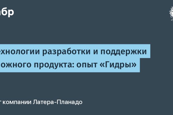 Кракен оф