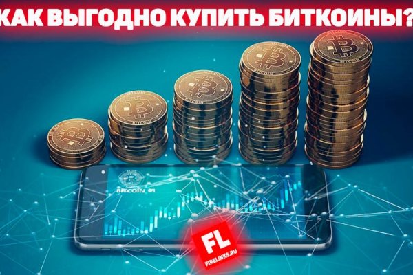 Восстановить аккаунт кракен