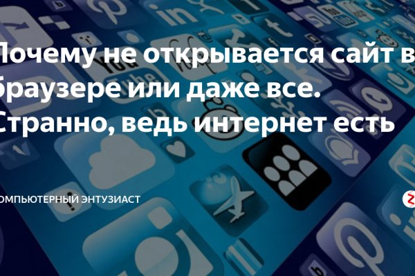 Ссылка на сайт кракен в тор браузере
