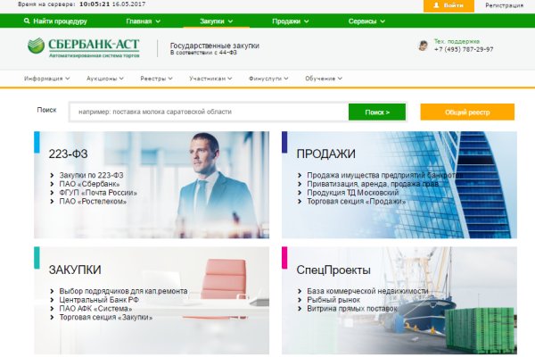 Ссылка кракен cc