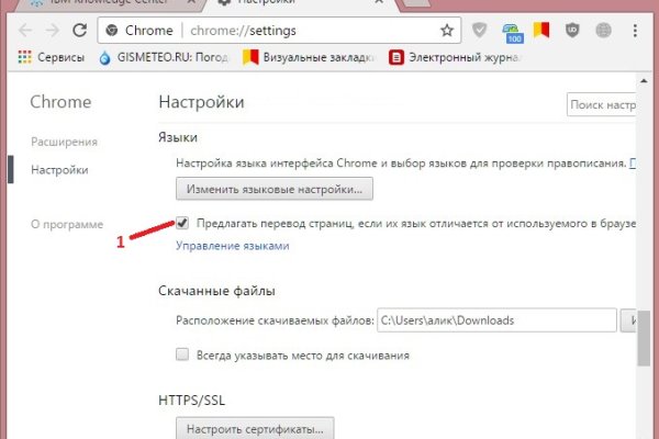 Не могу зайти в аккаунт кракен
