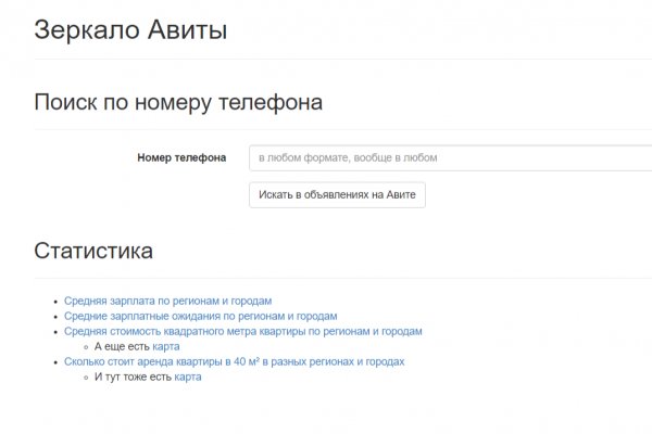 Кракен маркетплейс зеркало krk market com