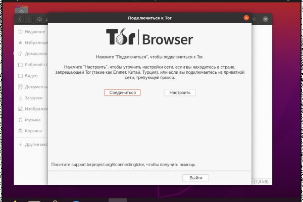 Dark net официальный сайт