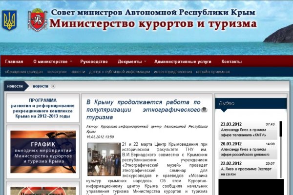 Кракен зеркало ссылка онлайн