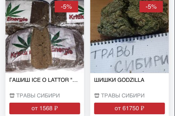 Кракен это гидра