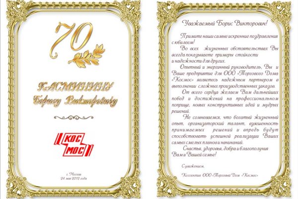 Кракен торговая kr2web in