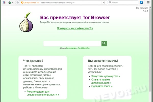 Кракен 12 сайт