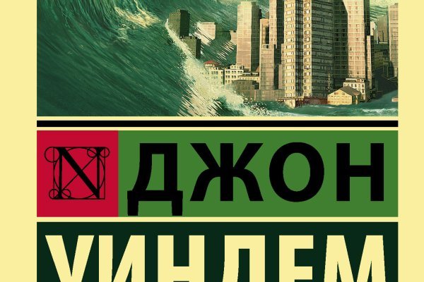 Адрес сайта кракен