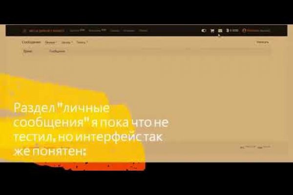 Замена гидры