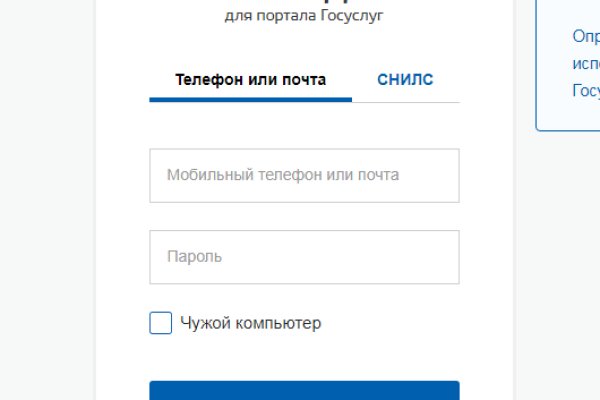 Как восстановить аккаунт на кракене даркнет