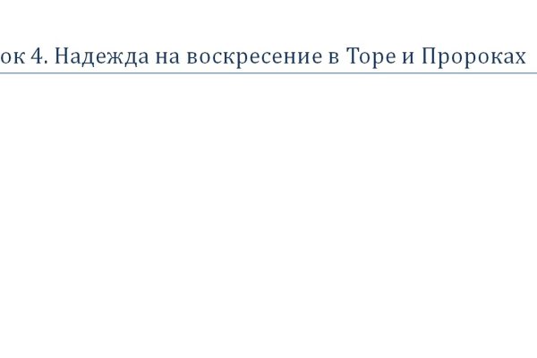 Маркет кракен маркетплейс