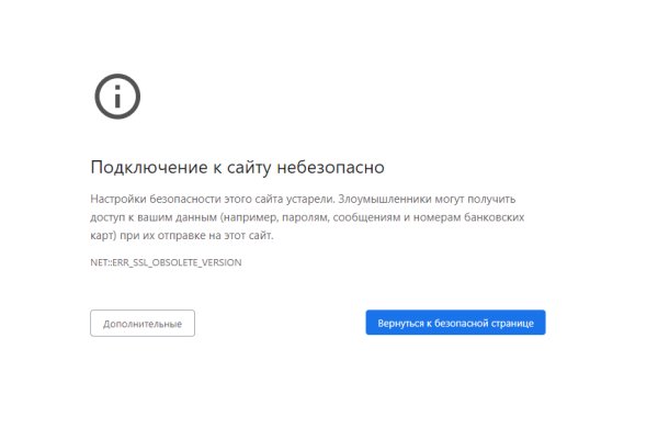 Кракен сайт даркнет ссылка