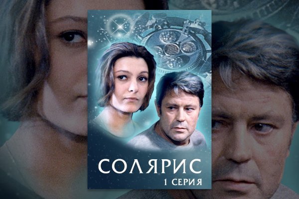 Как войти на кракен