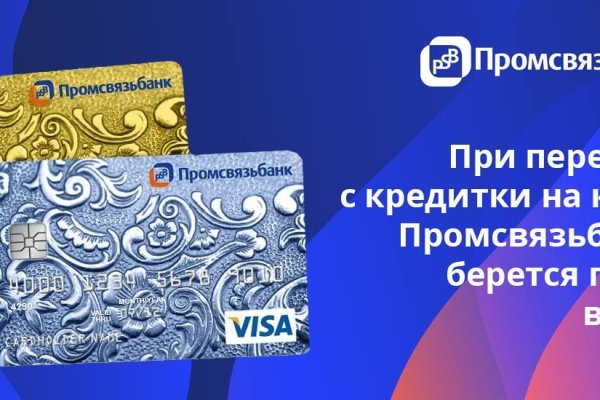 Заказать даркнет