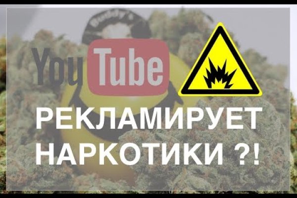 Кракен даркнет войти