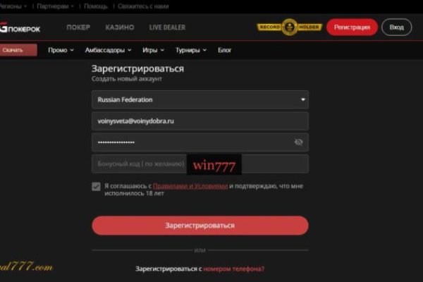 Кракен площадка kr2web in
